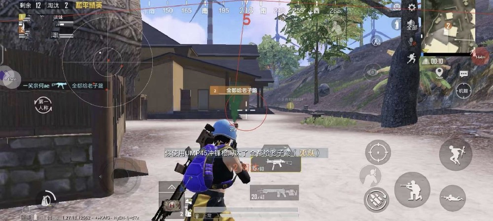 和平精英辅助《神之手》